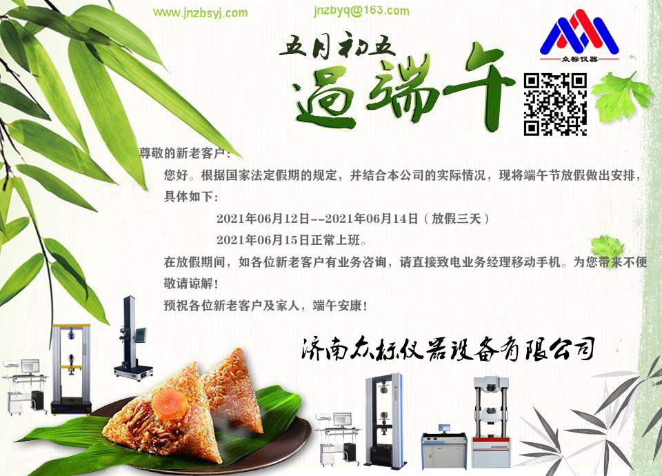 �����Ͽ͑�--���ϱ���2021����繝(ji��)�ż�֪ͨ